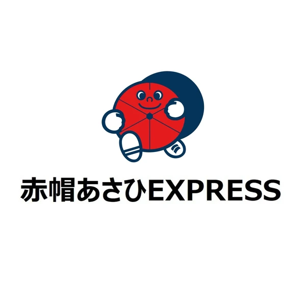 赤帽あさひEXPRESS