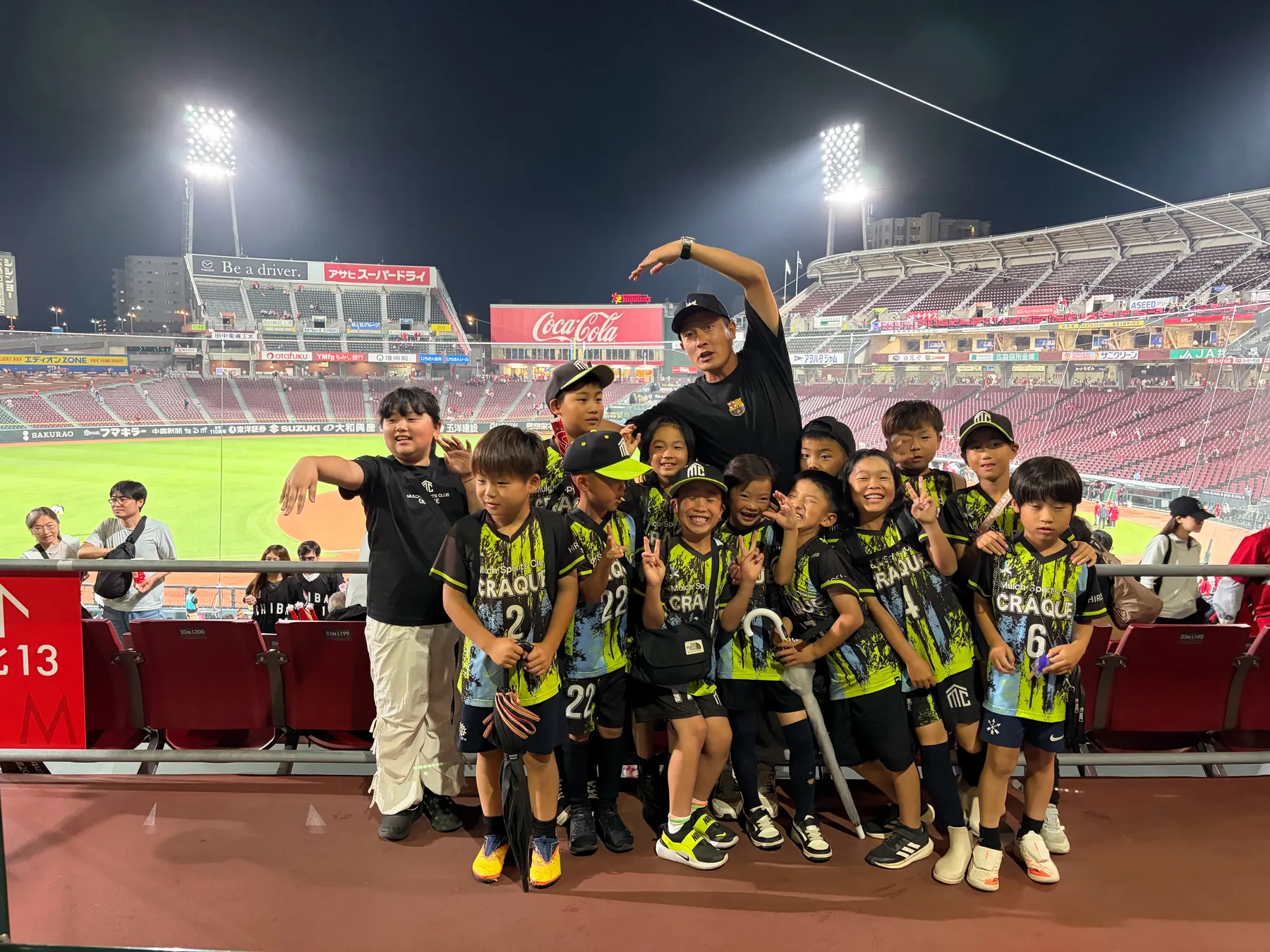 スタジアムでの挑戦